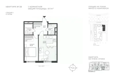 Планировка