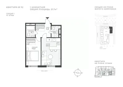 Планировка