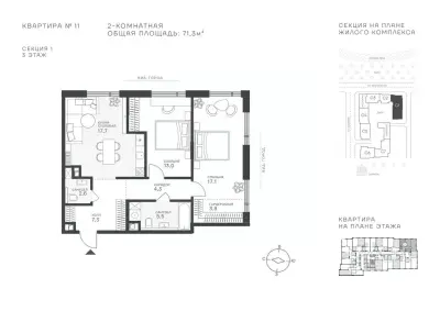 Планировка