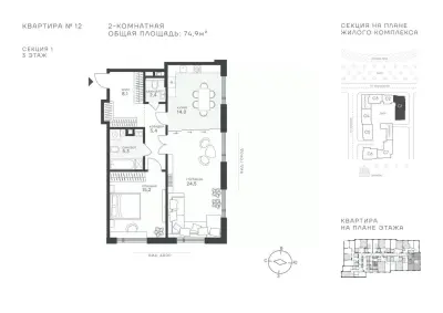 Планировка