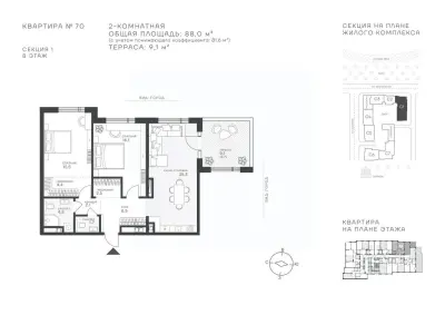 Планировка