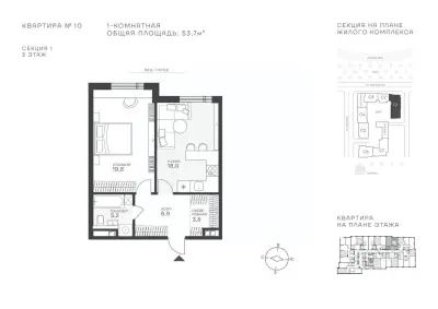 Планировка