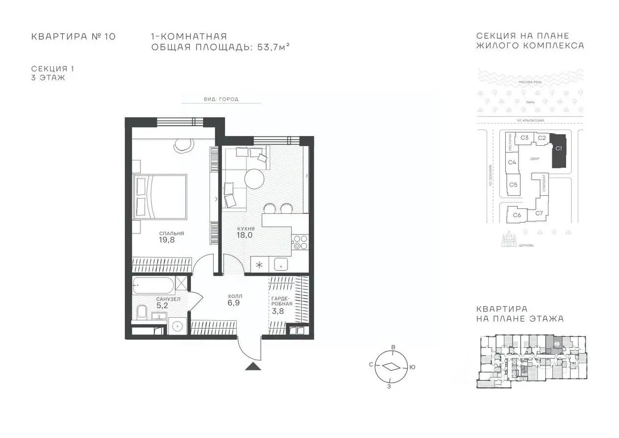 Планировка