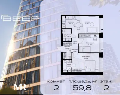 Планировка