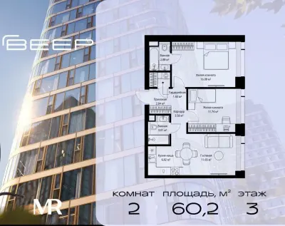 Планировка