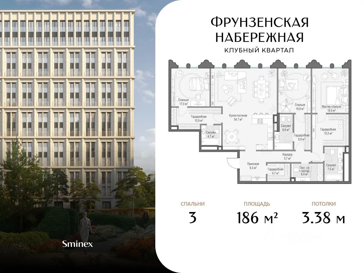 Планировка