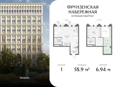 Планировка