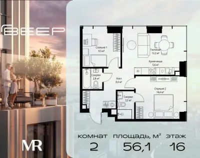 Планировка