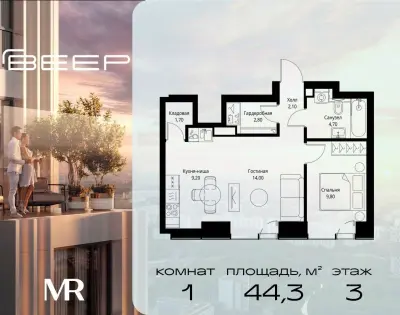 Планировка