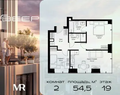 Планировка