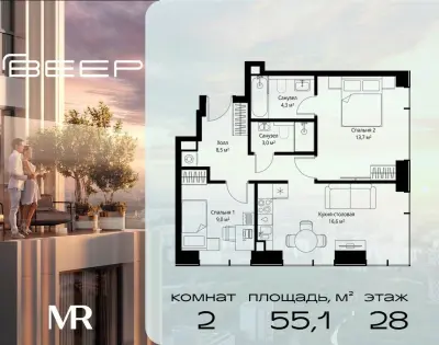 Планировка