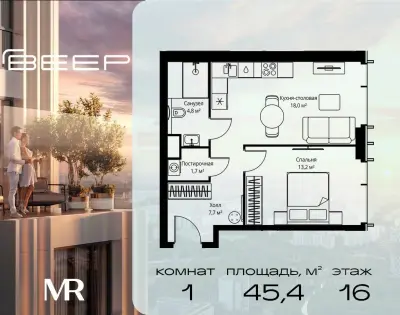 Планировка