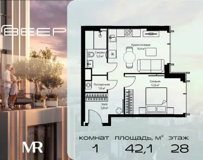 Планировка