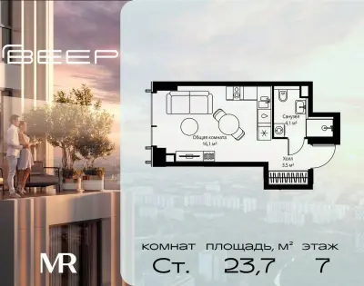 Планировка