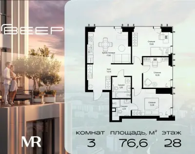 Планировка