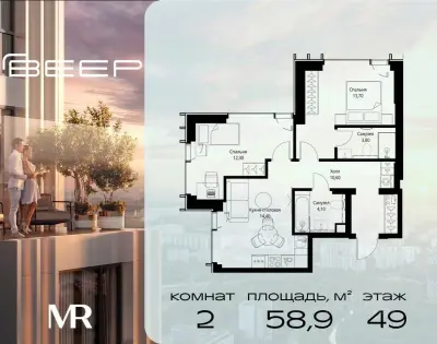 Планировка