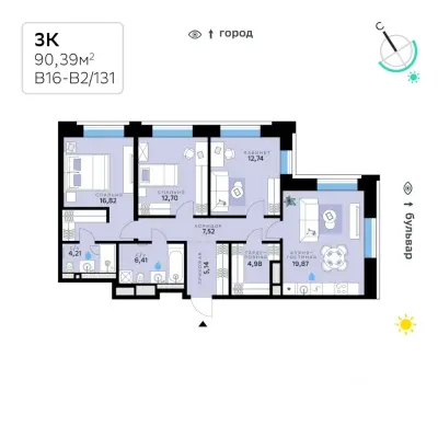 Планировка