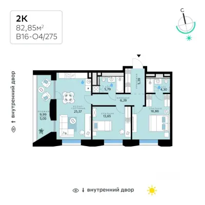 Планировка