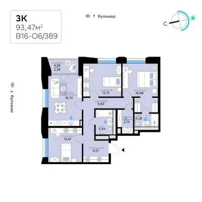 Планировка