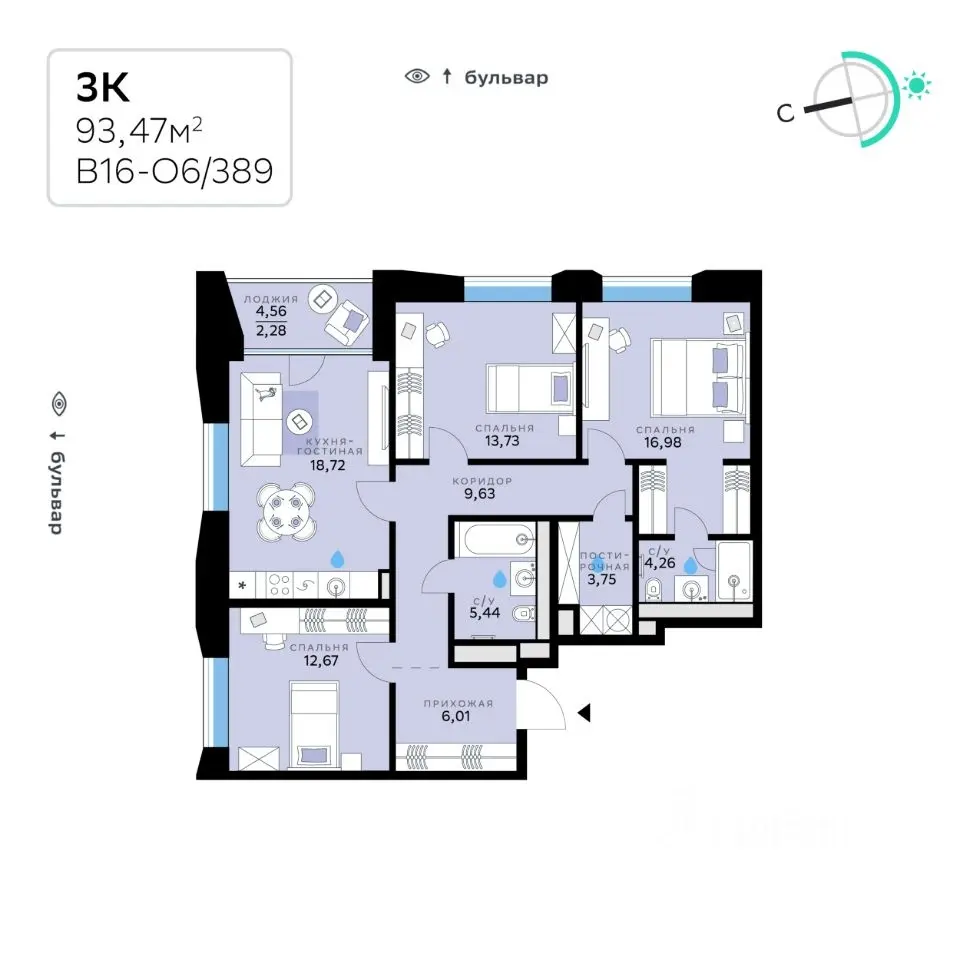 Планировка