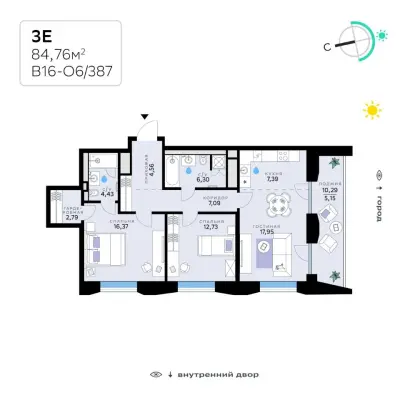 Планировка