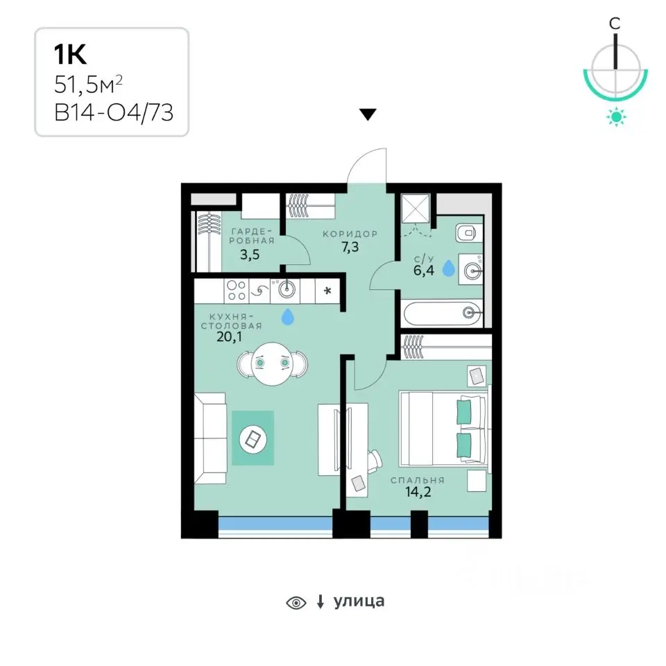 Планировка