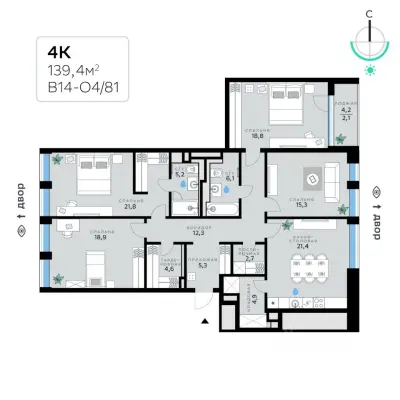 Планировка