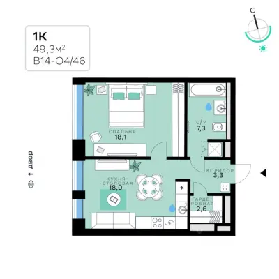 Планировка