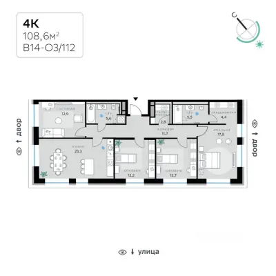 Планировка