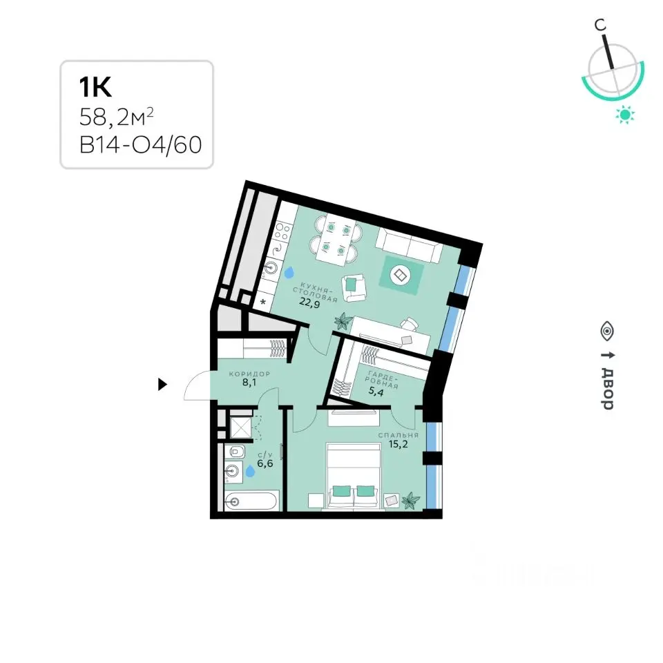 Планировка