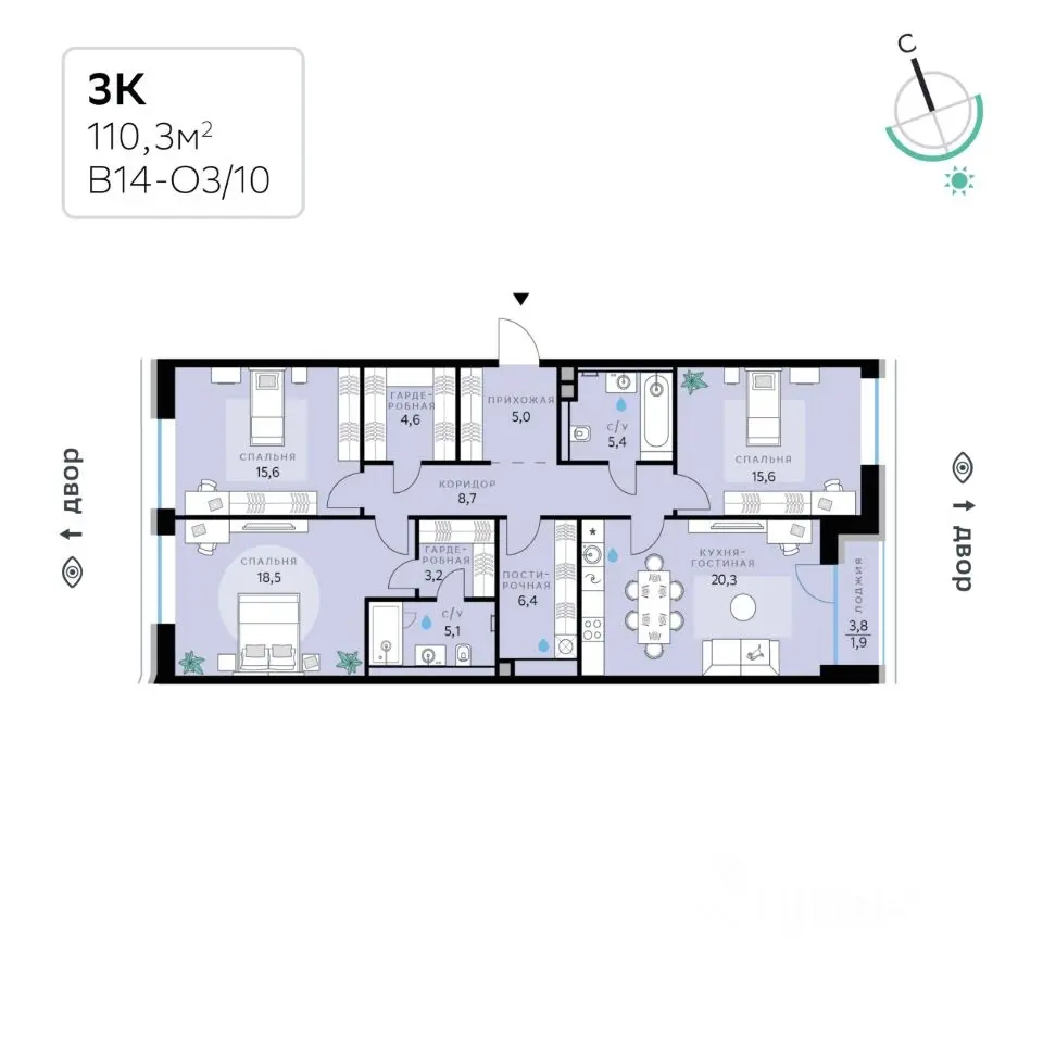 Планировка