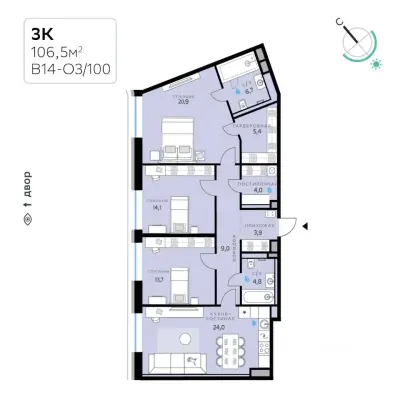 Планировка