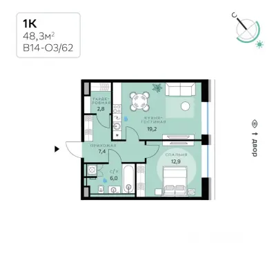 Планировка