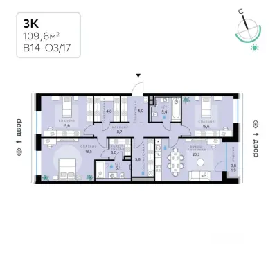 Планировка