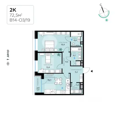 Планировка