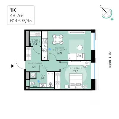 Планировка