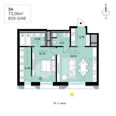 Планировка