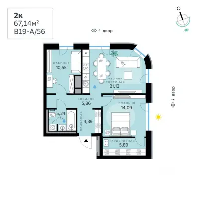 Планировка