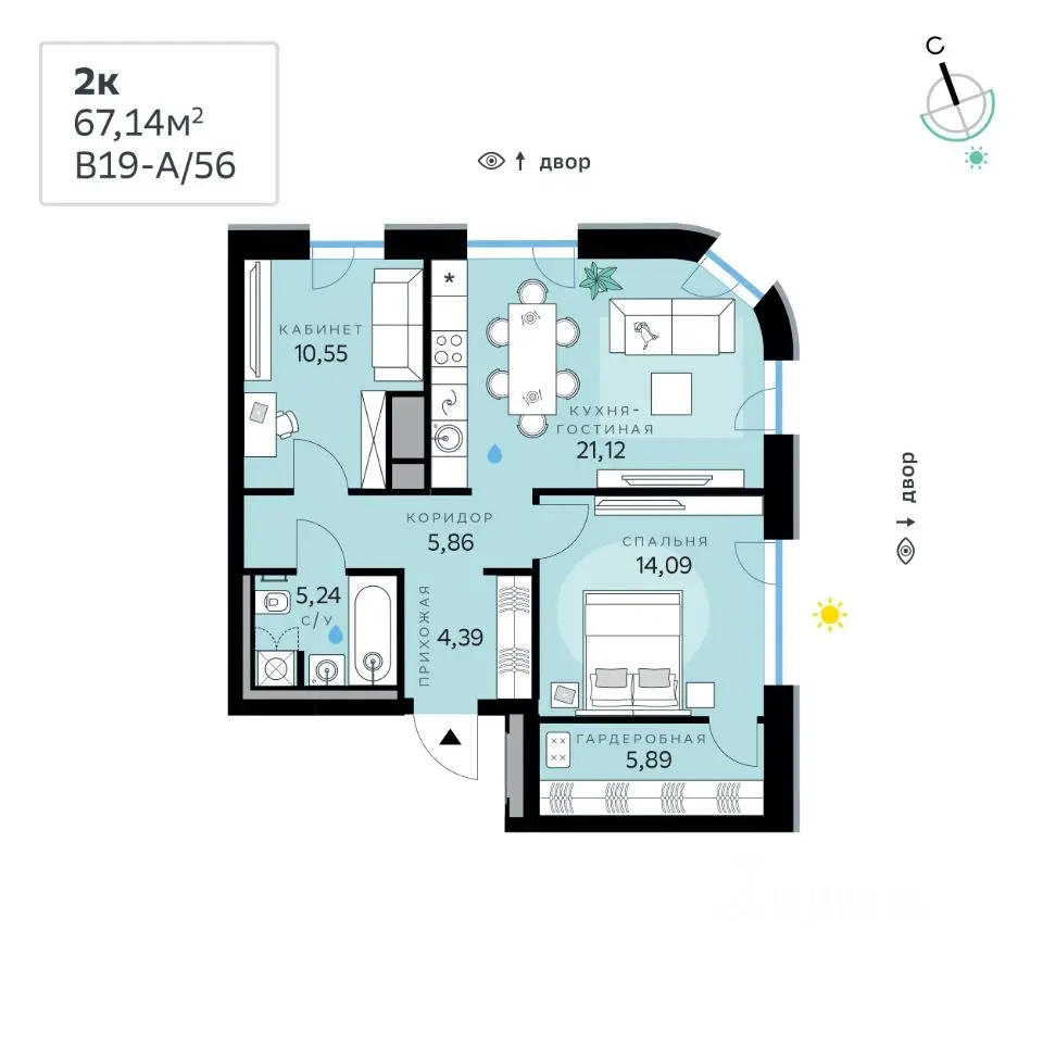 Планировка