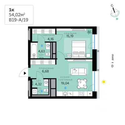 Планировка