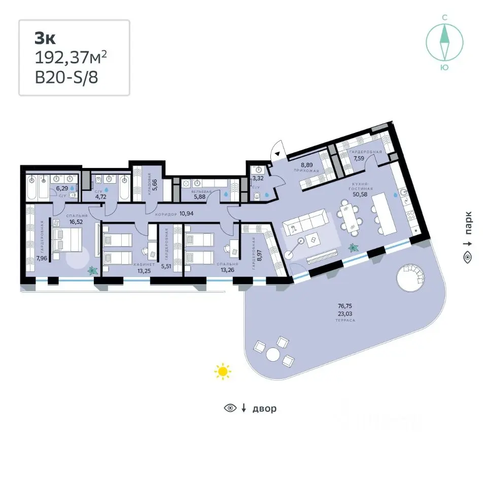 Планировка