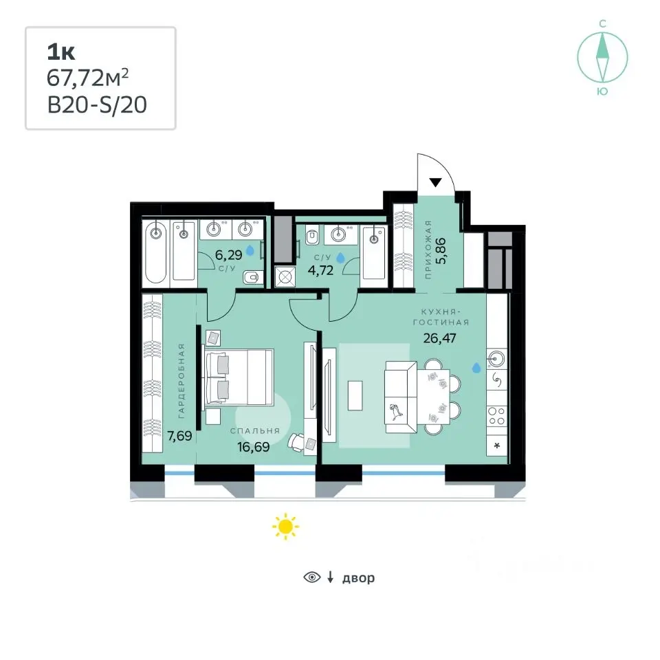 Планировка