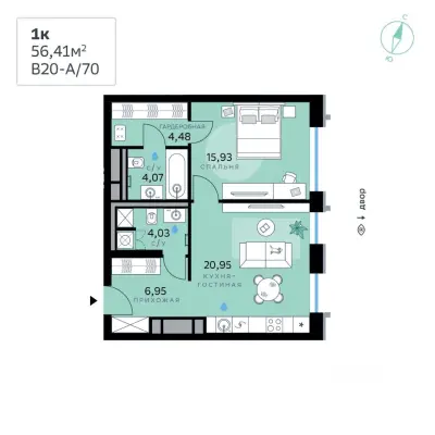 Планировка