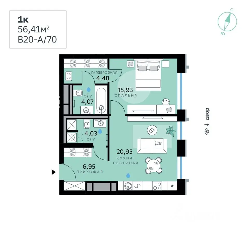 Планировка