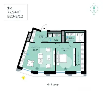 Планировка