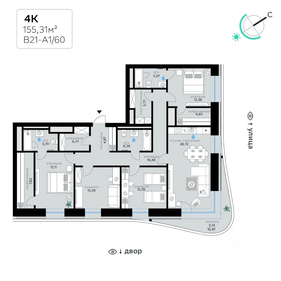 Планировка