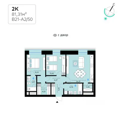 Планировка