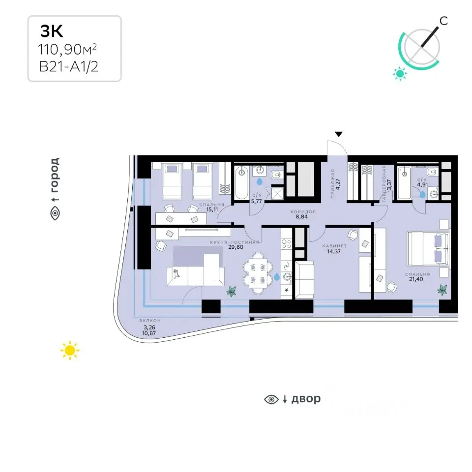 Планировка