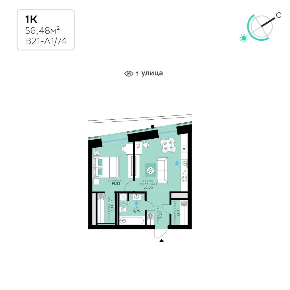 Планировка