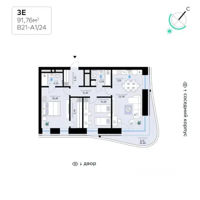 Планировка